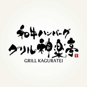 楽墨庵 (laksmi-an)さんのネット上の店舗ロゴへの提案