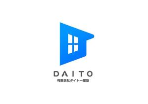 木目 (teraeri007)さんの建築業「有限会社ダイトー建築」のロゴ製作への提案