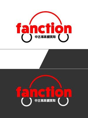 Northern Raven (mameg)さんの中古車買い取り業【株式会社fanction】のロゴへの提案