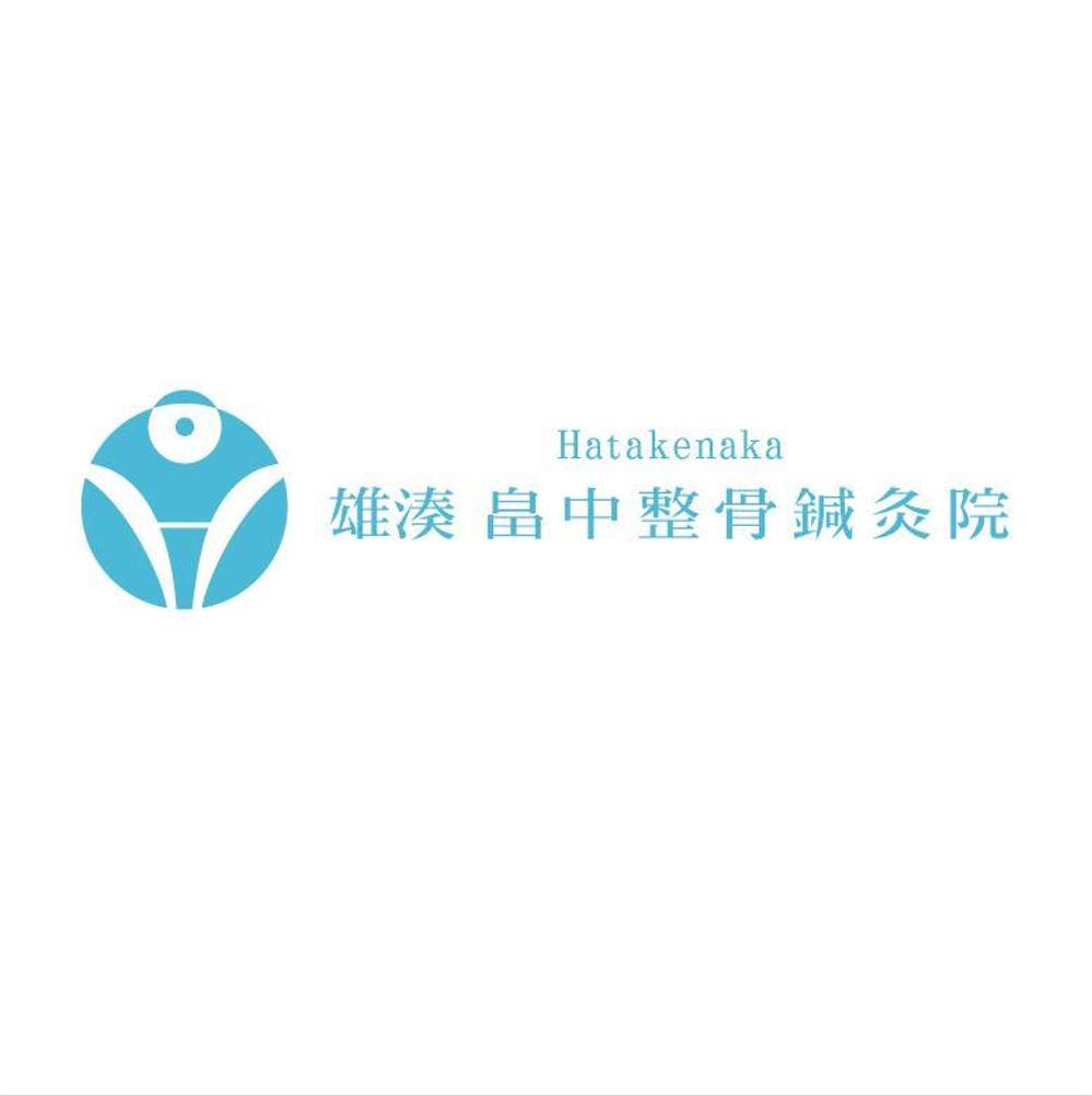 hatakenaka002.jpg