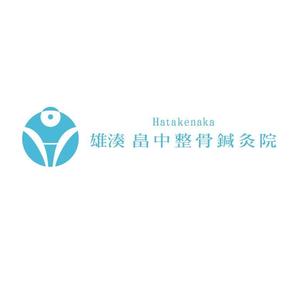 yamahiro (yamahiro)さんの「雄湊 畠中整骨鍼灸院」のロゴ作成への提案