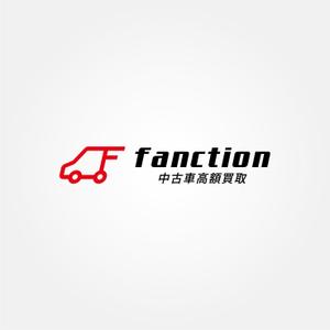 tanaka10 (tanaka10)さんの中古車買い取り業【株式会社fanction】のロゴへの提案