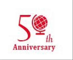 creative1 (AkihikoMiyamoto)さんの創立50周年　周年記念のロゴへの提案