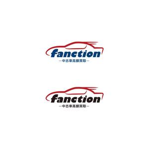  K-digitals (K-digitals)さんの中古車買い取り業【株式会社fanction】のロゴへの提案