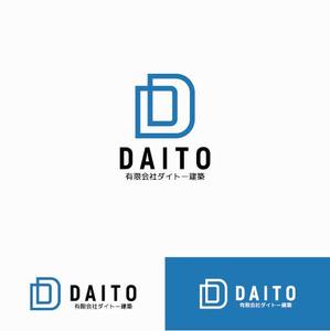 DeeDeeGraphics (DeeDeeGraphics)さんの建築業「有限会社ダイトー建築」のロゴ製作への提案