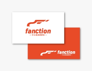 baku_modokiさんの中古車買い取り業【株式会社fanction】のロゴへの提案