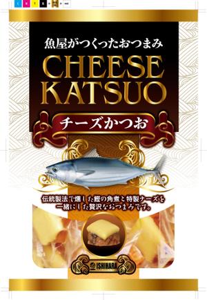 奥田勝久 (GONBEI)さんの新商品のパッケージデザインへの提案