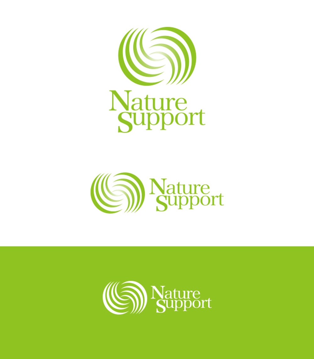 NatureSupport logo_serve.jpg