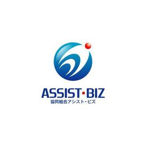 smartdesign (smartdesign)さんの「協同組合アシスト・ビズ　、ASSIST・BIZ」のロゴ作成への提案