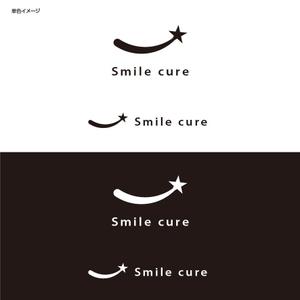 yokichiko ()さんの歯のホワイトニング商材名「smile cure（スマイルキュア）」のロゴへの提案