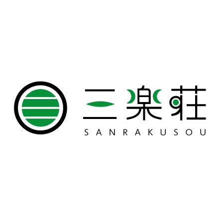 omi (kato_kato)さんの「三楽荘」のロゴ作成への提案