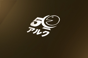 sumiyochi (sumiyochi)さんの創立50周年　周年記念のロゴへの提案