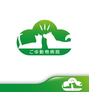 Hiko-KZ Design (hiko-kz)さんの動物病院「ごゆ動物病院」のロゴへの提案