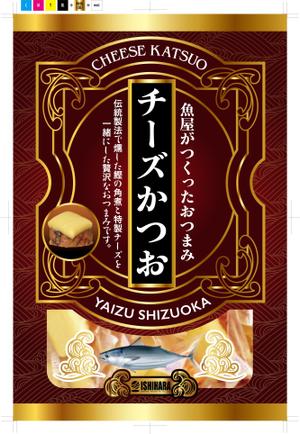 奥田勝久 (GONBEI)さんの新商品のパッケージデザインへの提案