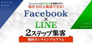 HHR (hhr00)さんのランディングページのヘッダーデザインをお願いします。への提案