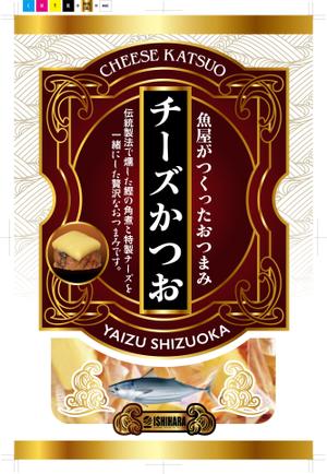 奥田勝久 (GONBEI)さんの新商品のパッケージデザインへの提案