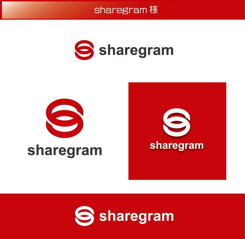 sharegram.jpg