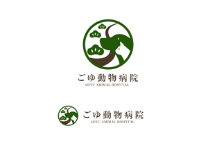 marukei (marukei)さんの動物病院「ごゆ動物病院」のロゴへの提案