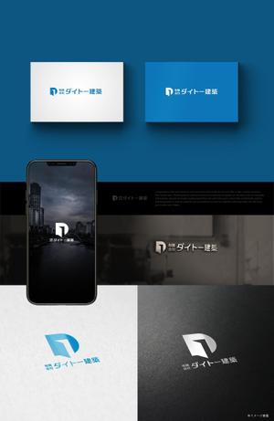 solo (solographics)さんの建築業「有限会社ダイトー建築」のロゴ製作への提案