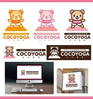 サリー (merody0603)さんのヨガスタジオ「COCOYOGA」のロゴへの提案