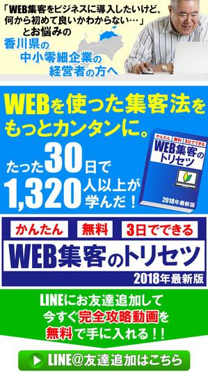 TOP55 (TOP55)さんの【急募！】即決あり！【スマホ専用のLPのトップ画像】のデザイン制作のお仕事ですへの提案