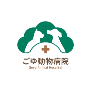 hachibi (hachibi)さんの動物病院「ごゆ動物病院」のロゴへの提案