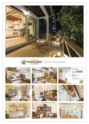 TAKEJIN (miuhina0106)さんの工務店年末配布用カレンダーのデザインへの提案
