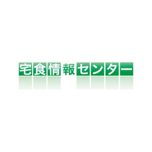 Fukurouさんの「宅食情報センター」のロゴ作成への提案
