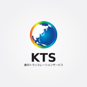nakagawak (nakagawak)さんの「KTS 唐沢トランスレーションサービス」のロゴ作成への提案