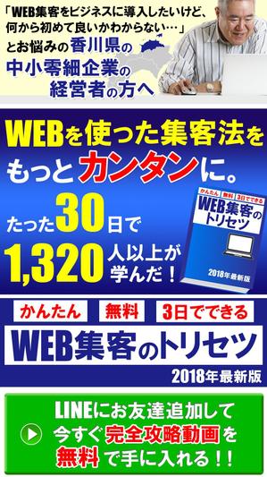 TOP55 (TOP55)さんの【急募！】即決あり！【スマホ専用のLPのトップ画像】のデザイン制作のお仕事ですへの提案