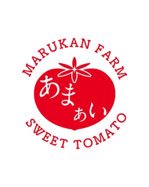 繭子 (piece_design)さんのトマトの化粧箱に貼るシール マルカン農園のロゴへの提案