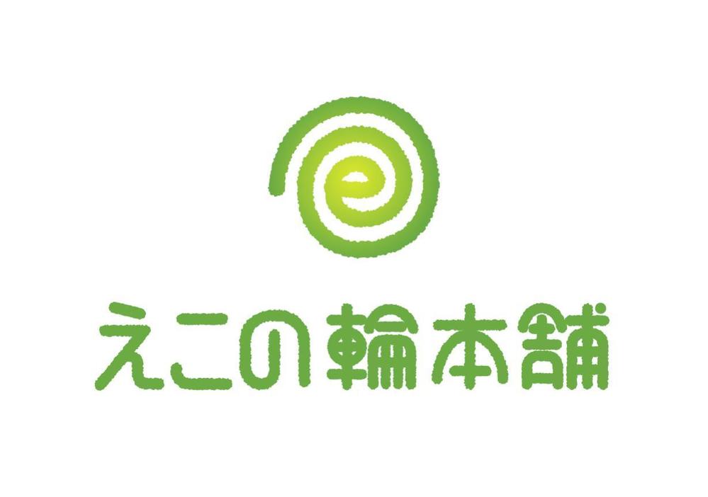 ネットショップ（メーカー直販店）のロゴ