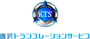 zero6_6 (zero6_6)さんの「KTS 唐沢トランスレーションサービス」のロゴ作成への提案