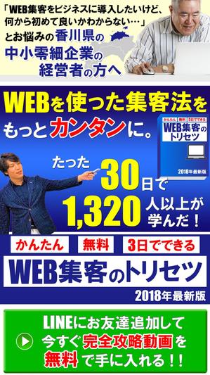 TOP55 (TOP55)さんの【急募！】即決あり！【スマホ専用のLPのトップ画像】のデザイン制作のお仕事ですへの提案