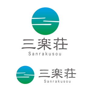 MT (minamit)さんの「三楽荘」のロゴ作成への提案