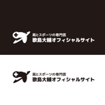 KOZ-DESIGN (saki8)さんの肩とスポーツの専門医 歌島大輔オフィシャルサイトのロゴへの提案