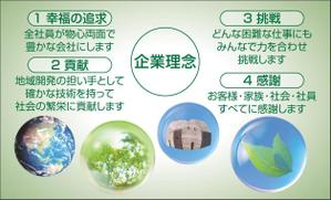 scholar (scholar)さんの企業理念カードデザイン作成への提案