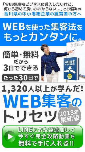 Buchi (Buchi)さんの【急募！】即決あり！【スマホ専用のLPのトップ画像】のデザイン制作のお仕事ですへの提案