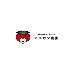 コトブキヤ (kyo-mei)さんのトマトの化粧箱に貼るシール マルカン農園のロゴへの提案