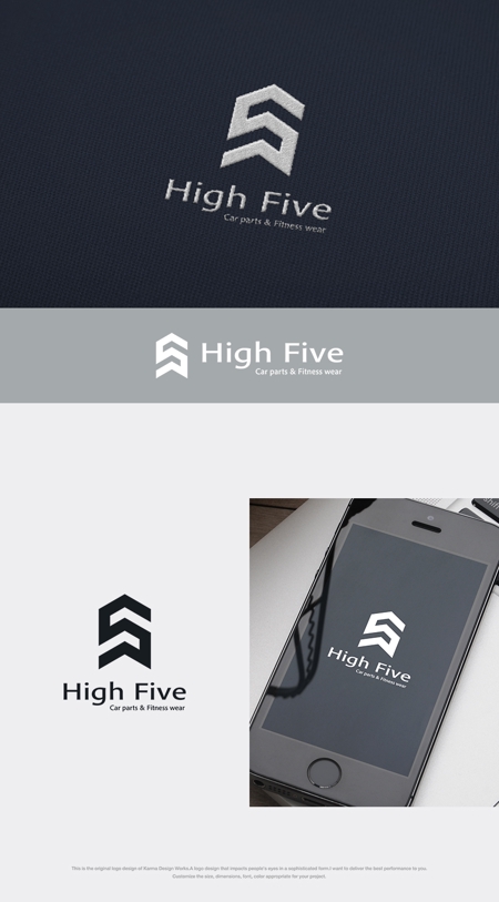 Karma Design Works (Karma_228)さんのECサイト車パーツ及びフィットネスウェア販売「High Five」のロゴへの提案