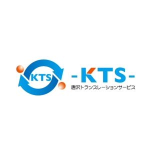 さんの「KTS 唐沢トランスレーションサービス」のロゴ作成への提案
