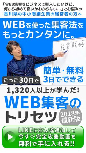 Buchi (Buchi)さんの【急募！】即決あり！【スマホ専用のLPのトップ画像】のデザイン制作のお仕事ですへの提案