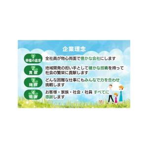 Chirara (chirara)さんの企業理念カードデザイン作成への提案
