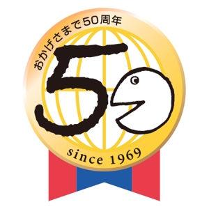 CHIKAZU (chaky811)さんの創立50周年　周年記念のロゴへの提案