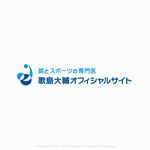 shirokuma_design (itohsyoukai)さんの肩とスポーツの専門医 歌島大輔オフィシャルサイトのロゴへの提案