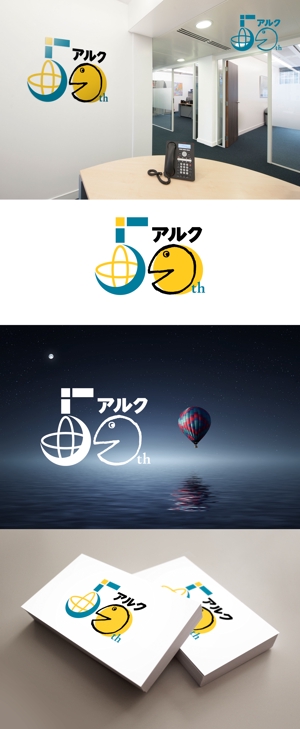 enj19 (enj19)さんの創立50周年　周年記念のロゴへの提案