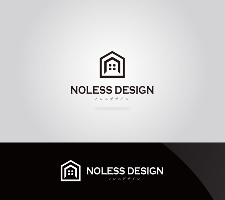ORI-GIN (ORI-GIN)さんの建設会社「NOLESS  DESIGN(読み方：ノレスデザイン)」のロゴへの提案