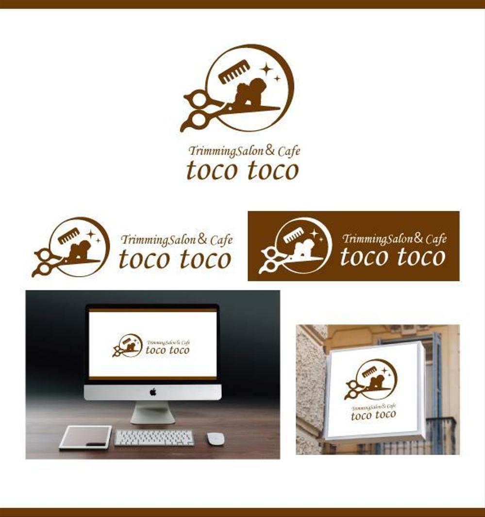 TrimmingSalon＆Cafe「toco-toco」.jpg