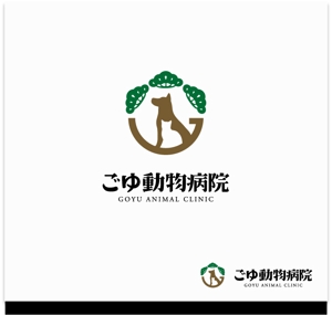 KR-design (kR-design)さんの動物病院「ごゆ動物病院」のロゴへの提案