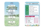 ワタナベスライドデザイン (reikawatanabe)さんの企業理念カードデザイン作成への提案